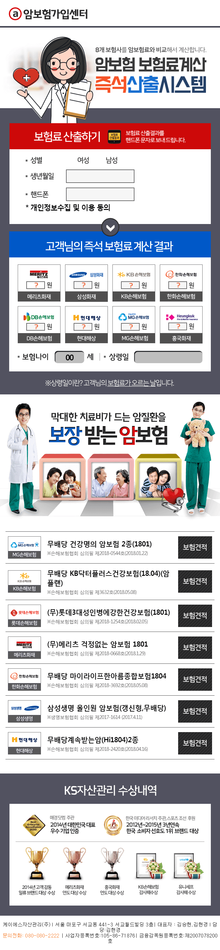 모바일배경